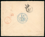 Stamp of British P.O. in Siam (Bangkok) » Covers 1884 (Feb 8) Envelope with 1882-85 2c rose vertical pair and 12c purple-brown