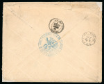 Stamp of British P.O. in Siam (Bangkok) » Covers 1884 (Mar 22) Envelope with 1882-85 24c green, tied by clear strike of the "BANGKOK/MR.22.84" cds