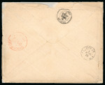 Stamp of British P.O. in Siam (Bangkok) » Covers 16c Franking: 1884 (Mar 27) Envelope with 1882-85 6c lilac and 10c slate, tied by two strikes of the "BANGKOK/MR.27.84" cds