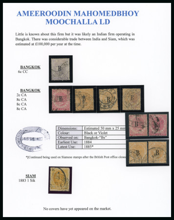 Stamp of British P.O. in Siam (Bangkok) » Cancellations » Company Cachets Ameeroodin Mahomedbhoy Moochalla Ltd. : 1882-85 CC