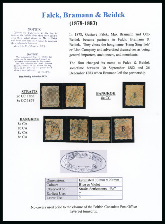 Stamp of British P.O. in Siam (Bangkok) » Cancellations » Company Cachets Falck, Bramann & Beidek : Hong Kong 1880 CC 5c blue,