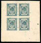 Stamp of Indian States » Barwani 1921  1/4a blue-green in complete sheetlet of four, unused, showing double perforations at foot of lower pair