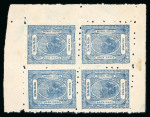 Stamp of Indian States » Barwani 1921 1/2a dull blue in sheetlet of four, unused