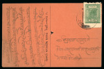 Stamp of Indian States » Barwani 1921 (May) 1/2a green (blurred impression) tied to postcard tied by Barwani cds