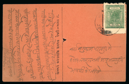 Stamp of Indian States » Barwani 1921 (May) 1/2a green (blurred impression) tied to postcard tied by Barwani cds