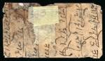 Stamp of Indian States » Barwani 1921 1/4a blue-green (blurred impression) imperf. pair, used on small piece with Barwani cds