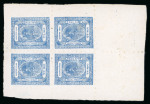 Stamp of Indian States » Barwani 1922 1/4a dull blue (clear impression) on thickish glazed wove paper in complete sheetlet of four