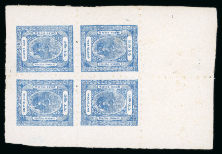 Stamp of Indian States » Barwani 1922 1/4a dull blue (clear impression) on thickish glazed wove paper in complete sheetlet of four
