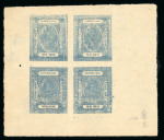 Stamp of Indian States » Barwani 1922 1/4a deep grey-blue (clear impression) on soft medium wove paper in complete sheetlet of four, unused