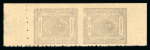 Stamp of Indian States » Barwani 1922 1/4a grey (poor impression) imperf. between vertical pair, unused