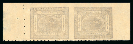 Stamp of Indian States » Barwani 1922 1/4a grey (poor impression) imperf. between vertical pair, unused
