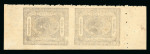 Stamp of Indian States » Barwani 1922 1/4a grey (poor impression) imperf. between vertical pair, unused