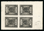 Stamp of Indian States » Barwani 1923 1/4a black on poor quality wove paper, pef.7, in unused sheetlet of four
