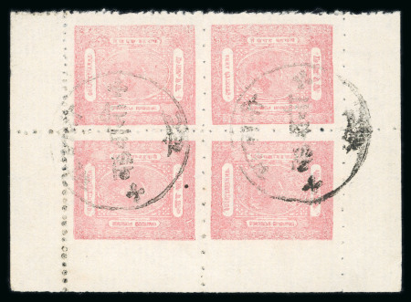 Stamp of Indian States » Barwani 1923 1/4a rose on horizontally laid paper, perf. compound of 12 and 6, in sheetlet of four cancelled-to-order by Barwani cds
