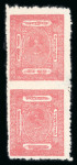 Stamp of Indian States » Barwani 1923 1/4a rose on horizontally laid paper, perf.12, imperf. between vertical pair, unused