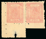 Stamp of Indian States » Barwani 1923 1/4a rose on toned laid battoné paper, perf.7, in unused rejoined pair