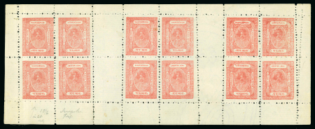 Stamp of Indian States » Barwani 1923 1/4a rose on laid battoné paper, perf.12, in complete sheet of 12