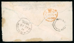 Stamp of Great Britain » 1847-54 Embossed 1855 6d embossed (cut to shape) on entire to Lt. Colonel Robertson, 82nd Regt, Crimea