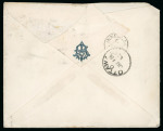 Stamp of Great Britain » Collections 1856-90 group of 12 Scottish steamer and railway cancel covers