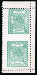 Stamp of Indian States » Barwani 1928-32 1/2a turquoise-green perf.11 on thick glazed paper with variety imperf. between in vertical unused pair
