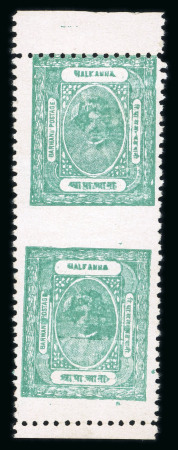 Stamp of Indian States » Barwani 1928-32 1/2a turquoise-green perf.11 on thick glazed paper with variety imperf. between in vertical unused pair