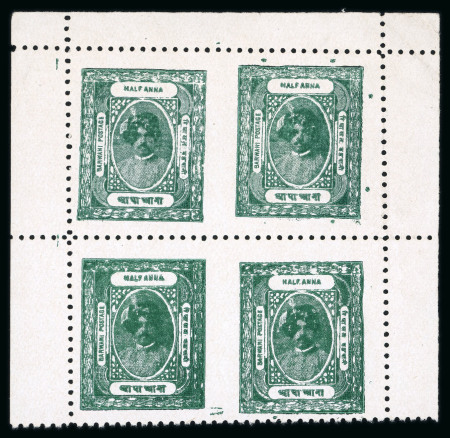 Stamp of Indian States » Barwani 1928-32 1/2a myrtle-green perf.11 on thick glazed paper with variety imperf. between in horizontal unused block of four