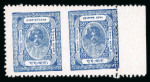 Stamp of Indian States » Barwani 1928-32 1/4a dull blue perf.11 on thick glazed paper with variety imperf. between in unused horizontal pair
