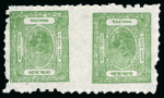 Stamp of Indian States » Barwani 1927 1/2a yellow-green perf.7 on thin, brittle wove paper with variety imperf. between in unused horizontal pair