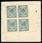 Stamp of Indian States » Barwani 1921 1/4a blue-green in complete sheetlet of four, unused