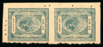 Stamp of Indian States » Barwani 1921  1/4a blue-green and 1/2a dull blue group of unused