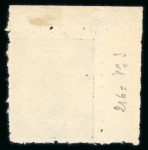 Stamp of Indian States » Barwani 1921 1/2a dull blue unused from cliché 1 with corner margins