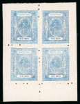 Stamp of Indian States » Barwani 1921-22, group of unused sheetlets of four incl. scarce 1922 clear impression 1/4a dull blue