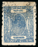 Stamp of Indian States » Barwani 1921 1/2a perf.7 blurred impression on soft wove paper used plus 1921 1/4a imperf. on vertically laid paper used