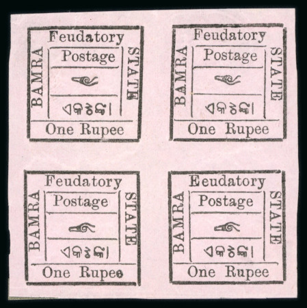 Stamp of Indian States » Bamra 1890-93 1R on rose-lilac in unused block of four with lower right stamp showing the listed variety "Eeudatory" for "Feudatory"