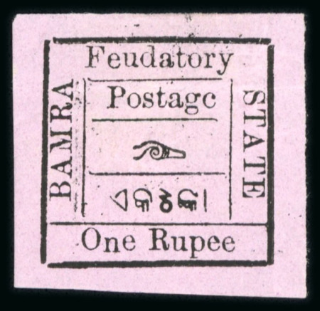 Stamp of Indian States » Bamra 1890-93 1R on rose-lilac unused showing the listed variety "Postagc" for "Postage"