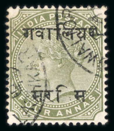 Stamp of Indian States » Gwalior Officials: 1895-96 4a olive-green with 4th Hindi character missing, neatly used