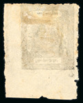 Stamp of Indian States » Barwani 1923 1/4a black on poor quality wove paper, perf. 7 on two sides, neatly used