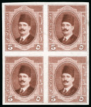 Stamp of Egypt » 1922-1936 King Fouad I Definitives » Issued Stamps 1923-34 King Fouad 1st Portrait Issue: 5m Red-brown,
