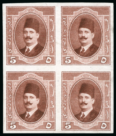 Stamp of Egypt » 1922-1936 King Fouad I Definitives » Issued Stamps 1923-34 King Fouad 1st Portrait Issue: 5m Red-brown,