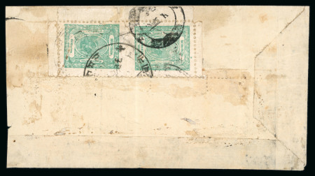 Stamp of Indian States » Barwani 1928-32 1/2a turquoise-green perf.11 with variety imperf. between in vertical pair on cover