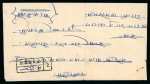 Stamp of Indian States » Barwani 1928-32 1/2a turquoise-green perf.11 with variety imperf. between in vertical pair on cover