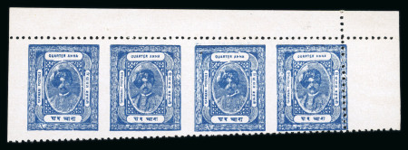 Stamp of Indian States » Barwani 1928-32 1/4a indigo in unused horizontal strip of four showing variety imperf. between