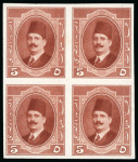 Stamp of Egypt » 1922-1936 King Fouad I Definitives » Issued Stamps 1923-34 King Fouad 1st Portrait Issue: 5m Red-brown,