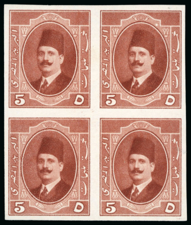 Stamp of Egypt » 1922-1936 King Fouad I Definitives » Issued Stamps 1923-34 King Fouad 1st Portrait Issue: 5m Red-brown,