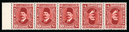 Stamp of Egypt » 1922-1936 King Fouad I Definitives » Issued Stamps 1927-37 King Fouad 2nd Portrait Issue: 10m Deep red, type II, left sheet marginal strip of five showing tête-bêche pair,