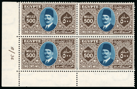 Stamp of Egypt » 1922-1936 King Fouad I Definitives » Issued Stamps 1927-37 King Fouad 2nd Portrait Issue: 1m to £E1, mint