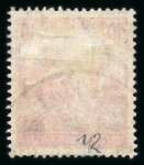 Stamp of Italy » Italy Fiume 1918-19 10f vermilion with machine "FIUME" overprint used