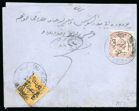 Stamp of Egypt » 1866 First Issue » Issued Stamps 2pi Yellow and 1pi Claret, perforation 12 1/2, on 1866 (20.5) folded cover from Cairo to Suez