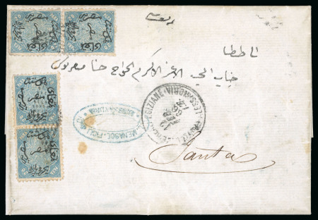 Stamp of Egypt » 1866 First Issue » Issued Stamps 20pa Blue, two vertical pairs, both being tête-bêche pairs of Type I & II, perforation 12 1/2, on 1866 (12.2) folded entire