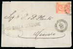 Stamp of Egypt » 1867-69 Penasson » Issued Stamps 1pi Rose-red, on 1871 (5.12) folded large part cover